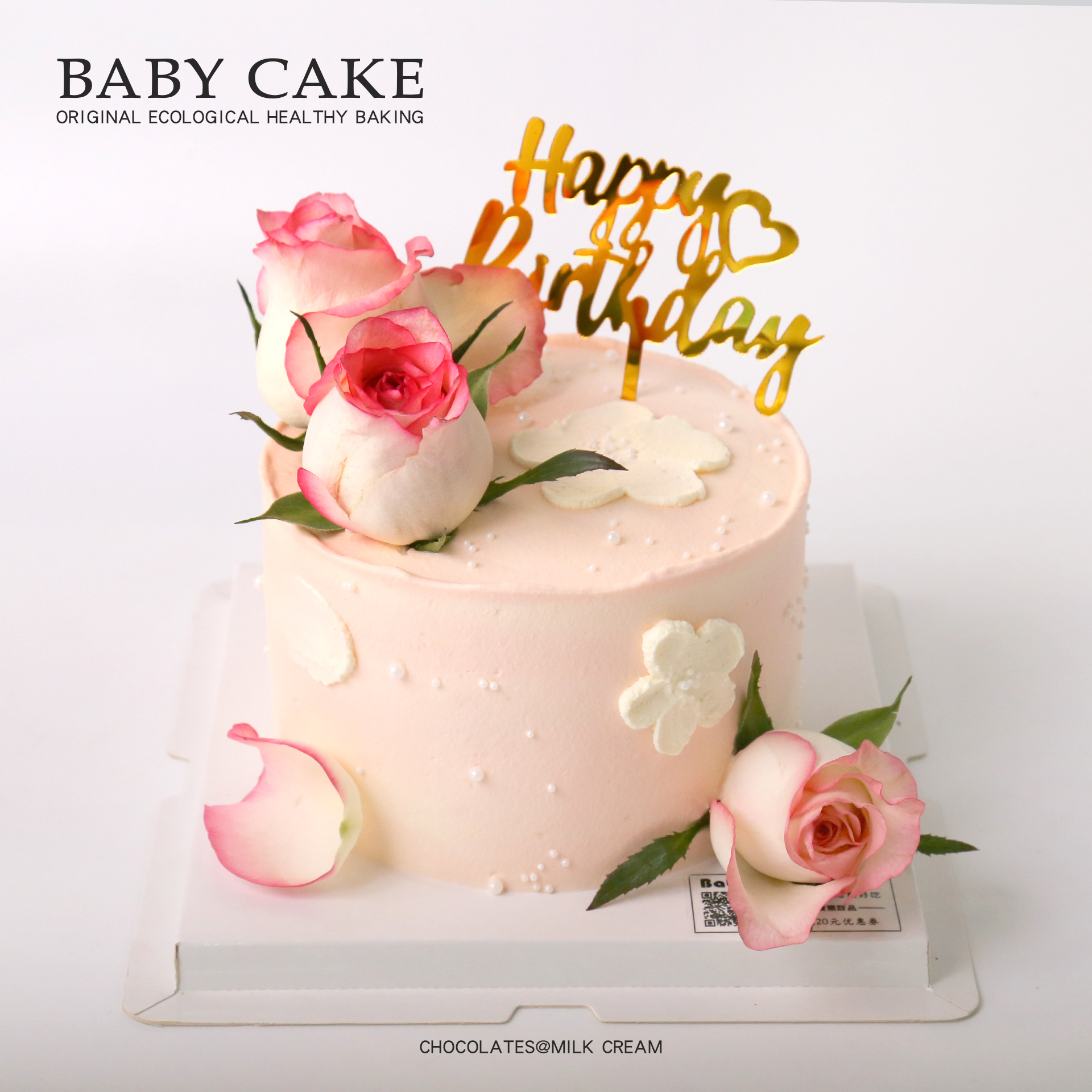 19款重庆同城配送网红鲜花情侣闺蜜妈妈女神新鲜生日蛋糕