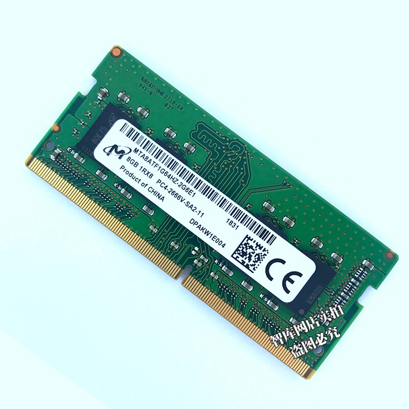 原装镁光8g2666 ddr4 8g 2666v 2667mhz 四代 笔记本电脑内存条
