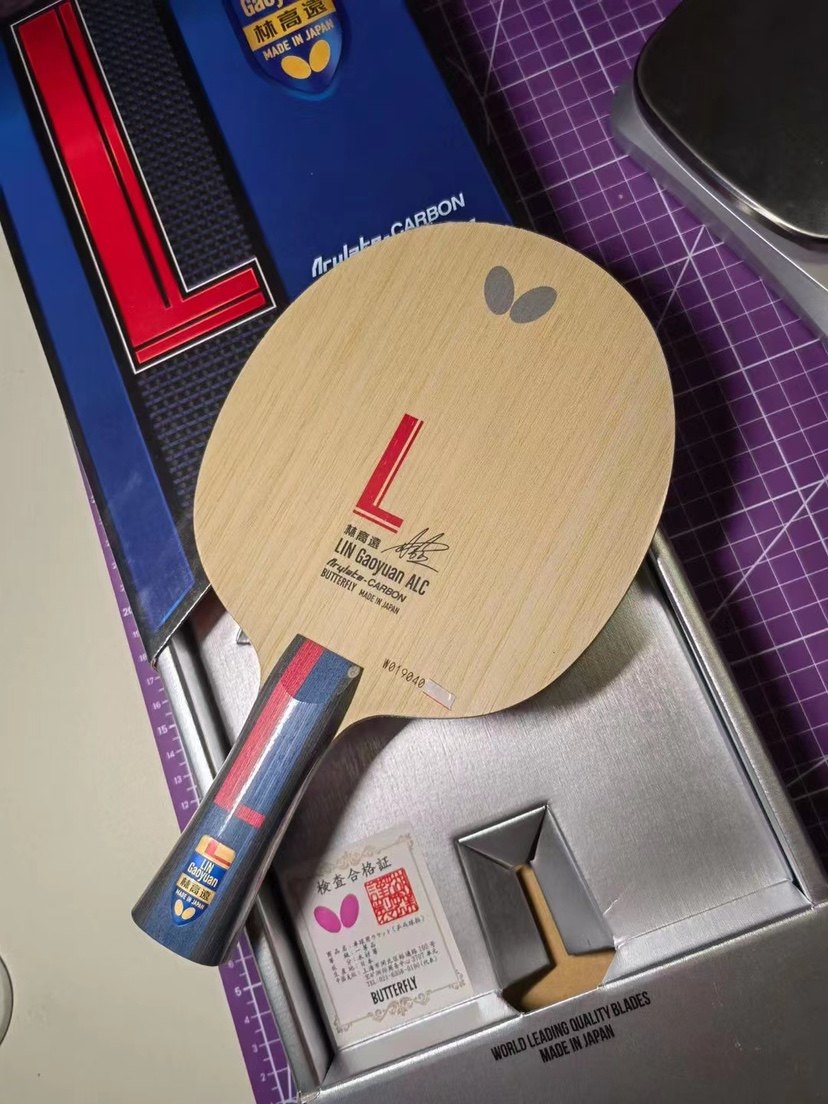 乒乓宏图正品butterfly蝴蝶林高远高远alczlc底板乒乓底板