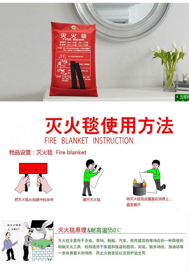 防火包邮消防器材消防灭火救生电焊隔热毯子灭火毯