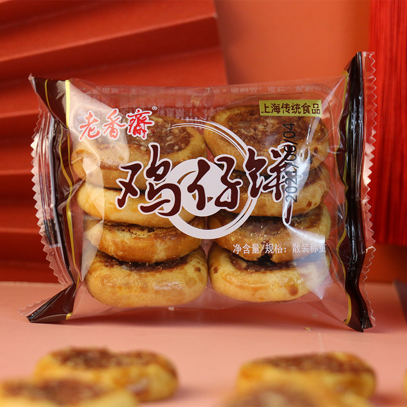 上海特产澳莉嘉鸡仔饼500g传统糕点点心休闲传统中式糕点