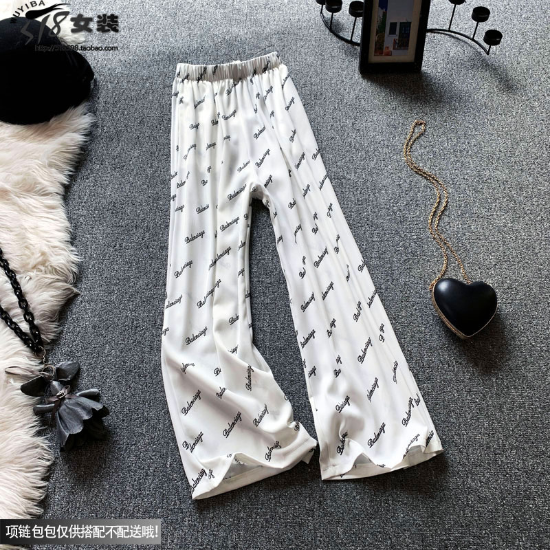 高腰垂感欧货白色字母拖地长裤休闲裤夏季薄款雪纺显腿长阔腿裤女