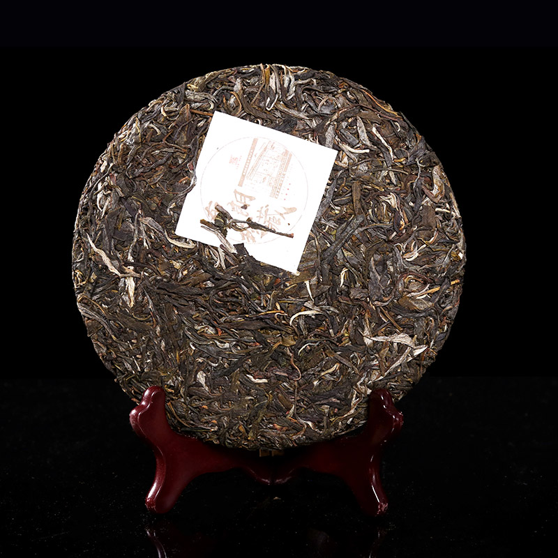 古树茶叶茶者茶饼普洱茶珍藏14片布朗2020年x357普洱