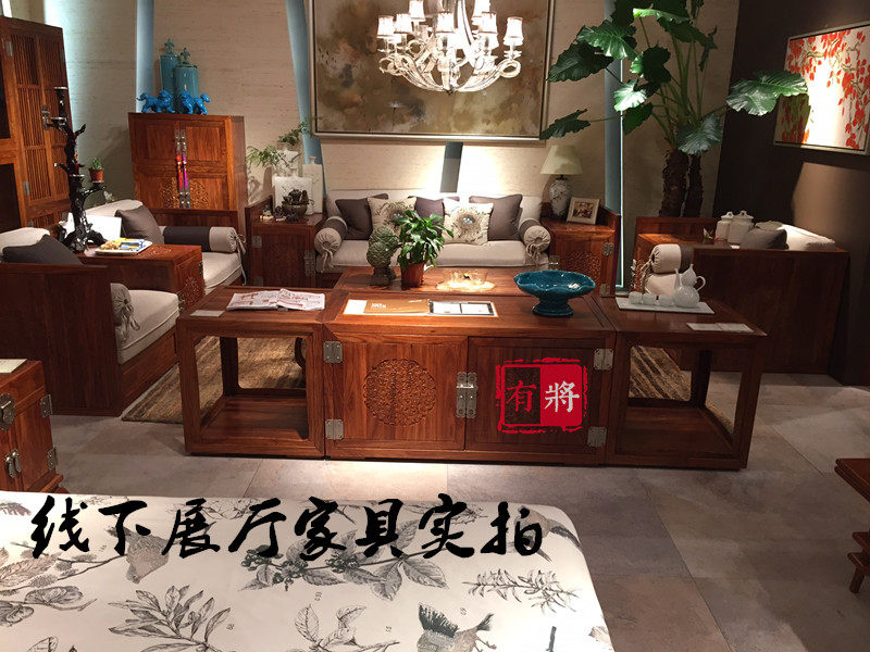 新中式京瓷定制茶几红木组合沙发箱式苏梨花梨实木沙发