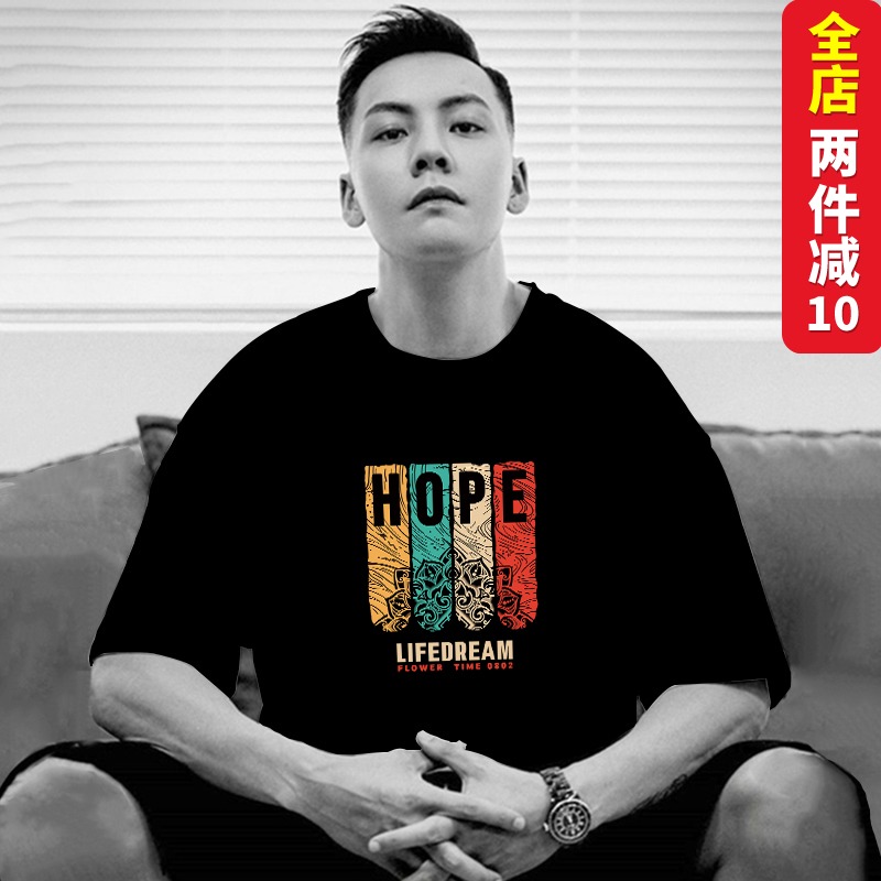 短袖男美式陈伟霆同款oversize纯棉大码t恤夏季港风潮牌嘻哈半袖