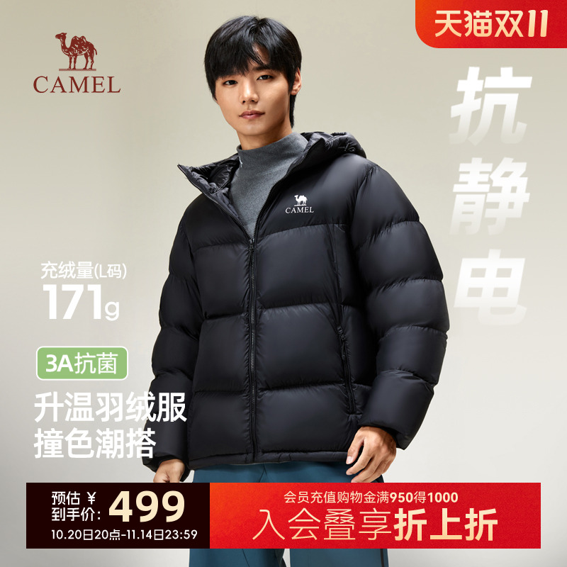 骆驼羽绒服男冬季2025新款情侣同款保暖羽绒衣外套短款连帽面包服