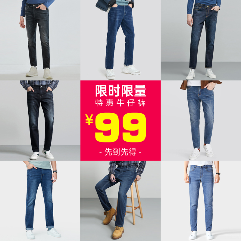 骆驼男装春秋季新款男士牛仔裤水洗韩版潮流直筒休闲百搭长裤男裤