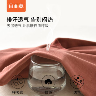 宜而爽保暖套装男冬季加厚桑蚕丝山羊绒打底贴身内衣秋衣秋裤套装