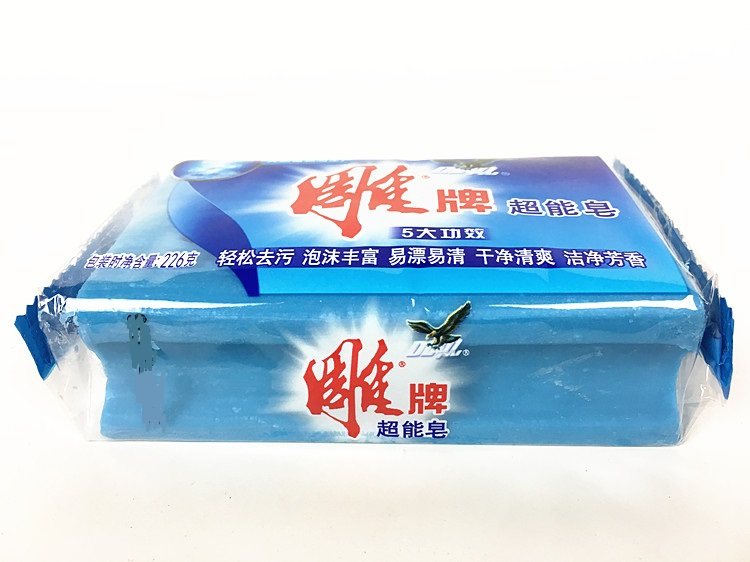 雕牌超能皂226克*48条洗衣皂蓝色肥皂强效去污超值装衣物清洁包邮 –