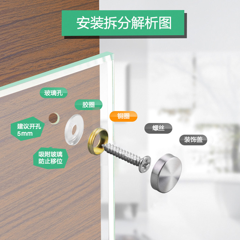 装饰镜钉广告玻璃镜子固定钉子扣盖螺丝螺丝钉玻璃钉