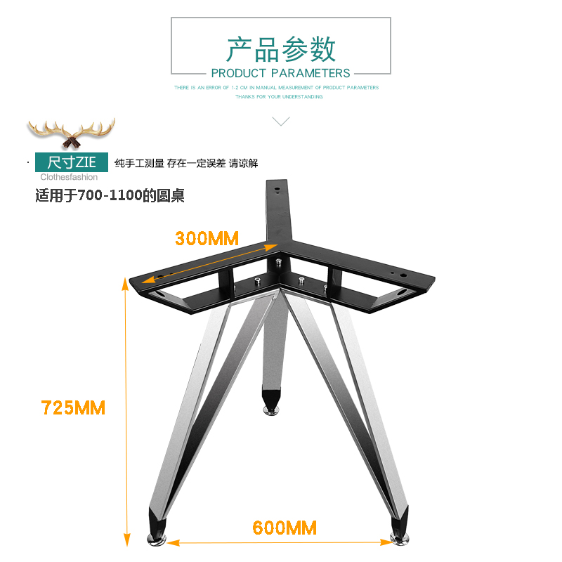 圆桌支架桌腿家用餐台玻璃大理石洽谈三脚架桌子配件