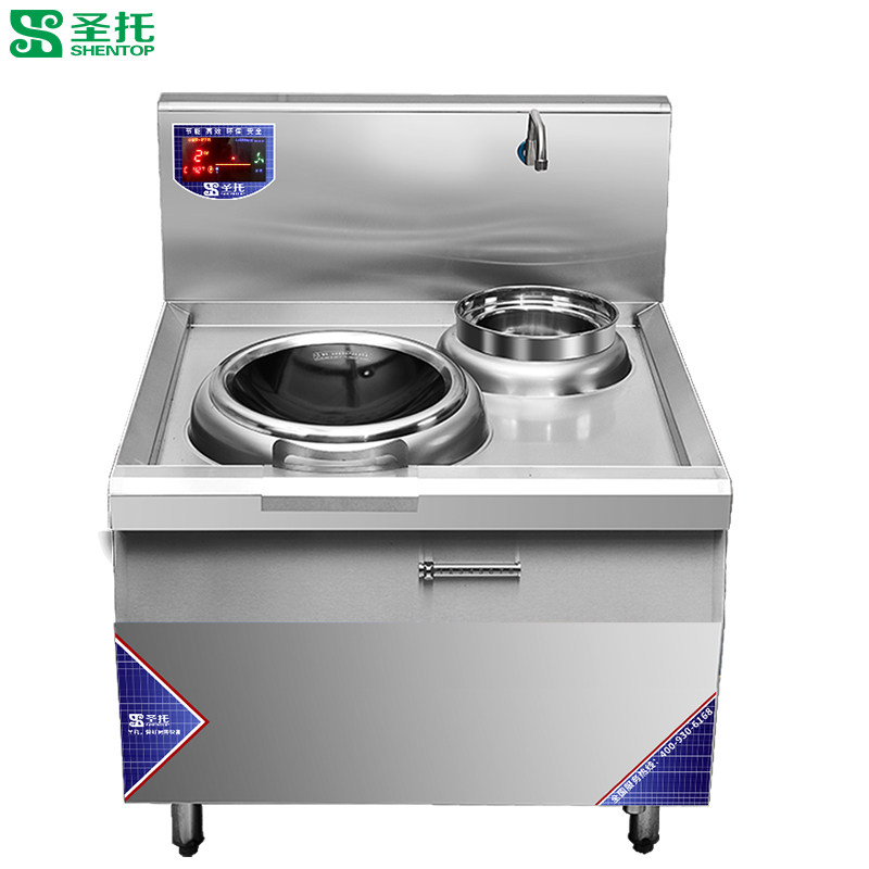 圣托大功率商用电磁炉凹面单头双头灶台电磁灶炒商用电磁炉