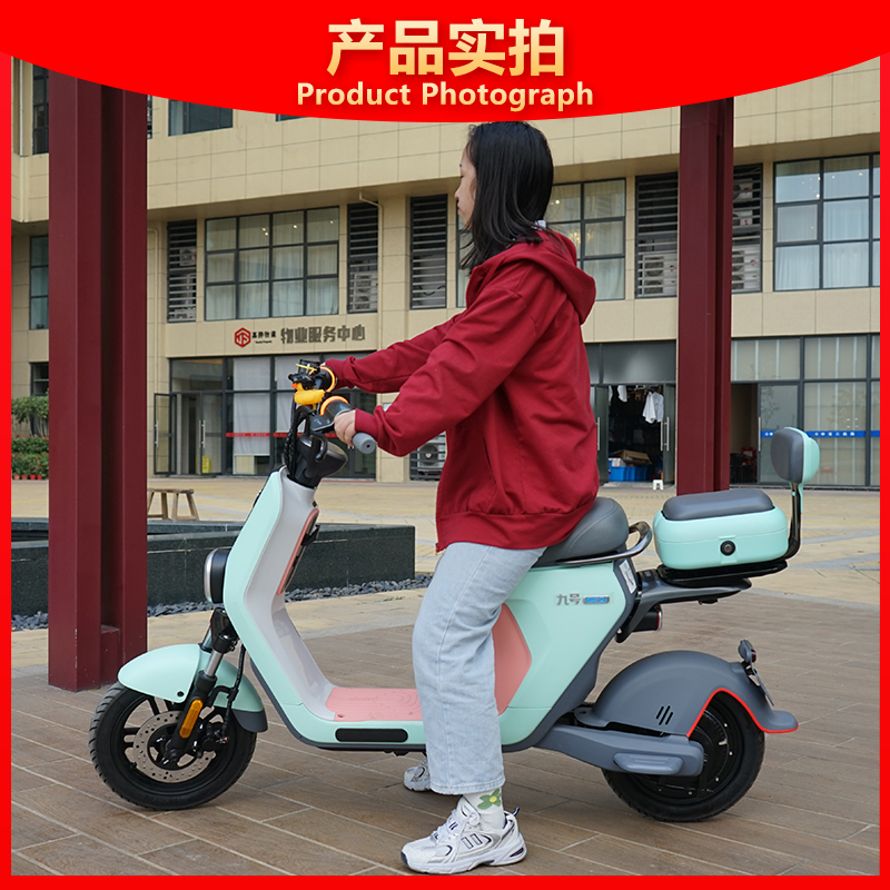 9九号电动车c60储物尾箱坐垫c30扩容改装靠背c40小米b30c6580配件
