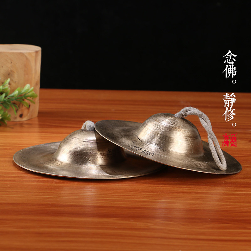 宗教钗水乐器演出戏曲镲京用品响铜铜制法器摆件