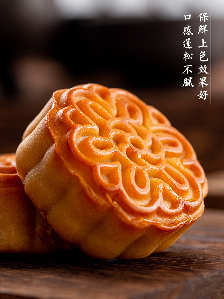 枧水七式食用60ml中秋广式月饼碱水复配酸度其它食品添加剂