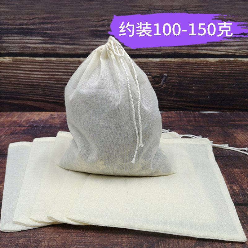煮鱼汤卤肉纱布袋挤汁回奶药粉热敷过滤泡脚泡酒搓冰粉医用隔渣袋
