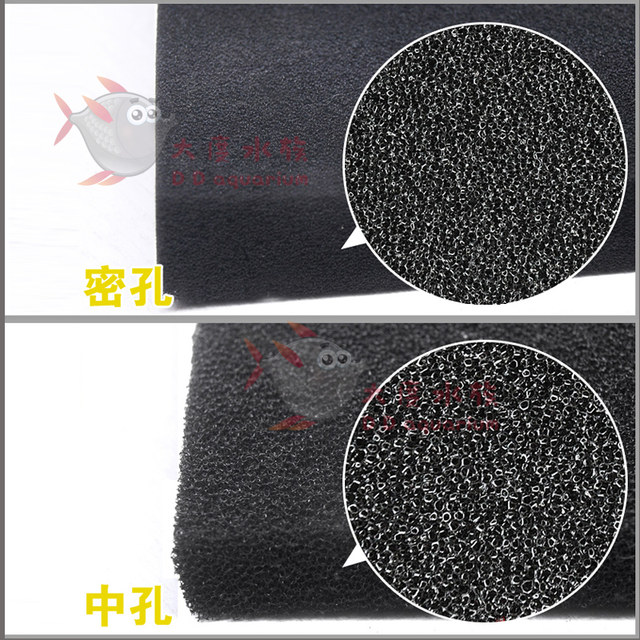Xinyou biochemical cotton black filter fish cylinder fish pool net aquarium filter material thick high-density sponge Xinyou biochemical cotton black filter fish cylinder fish pool net aquarium filter material thick high-density sponge