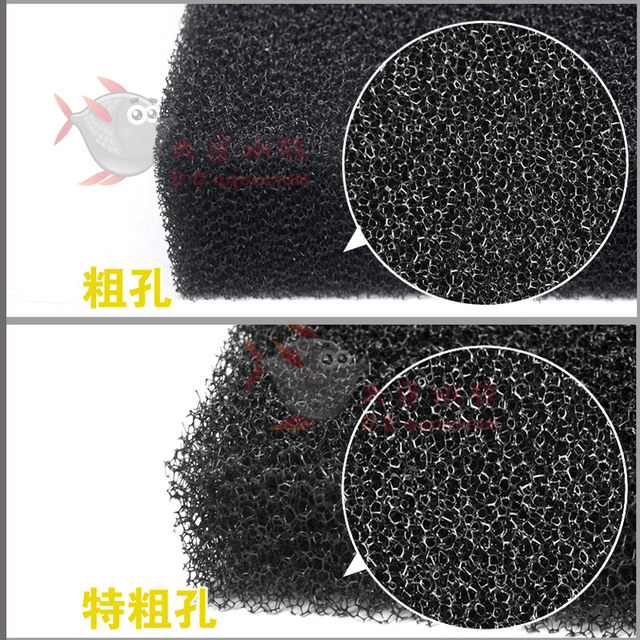 Xinyou biochemical cotton black filter fish cylinder fish pool net aquarium filter material thick high-density sponge Xinyou biochemical cotton black filter fish cylinder fish pool net aquarium filter material thick high-density sponge