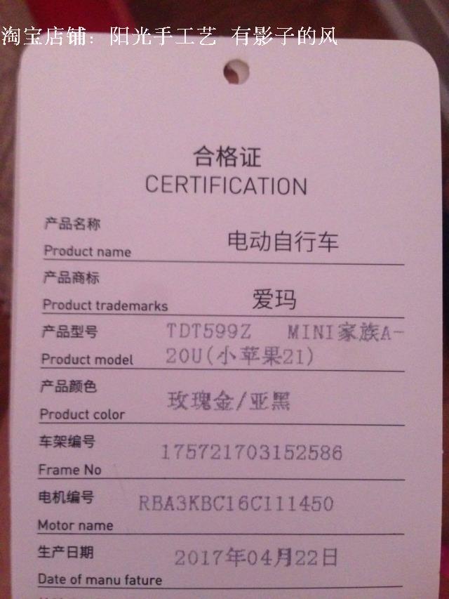 适用于爱玛a20u小苹果21t电动车31t脚垫皮子tdt599z电动车脚垫