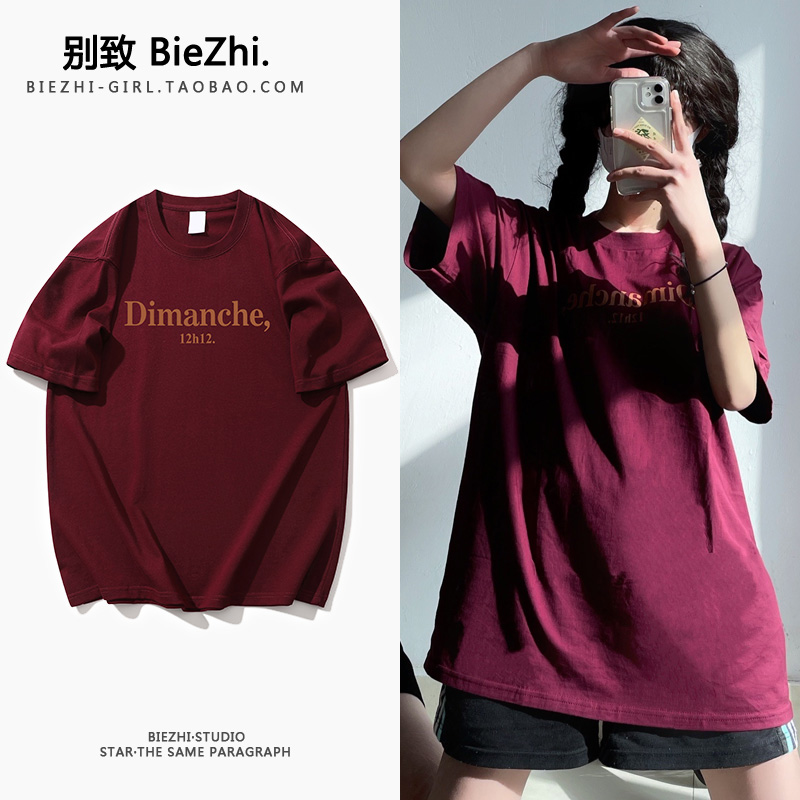 短袖设计感女小众2022年新款T恤潮ins夏季欧美高街酒红色国潮复古