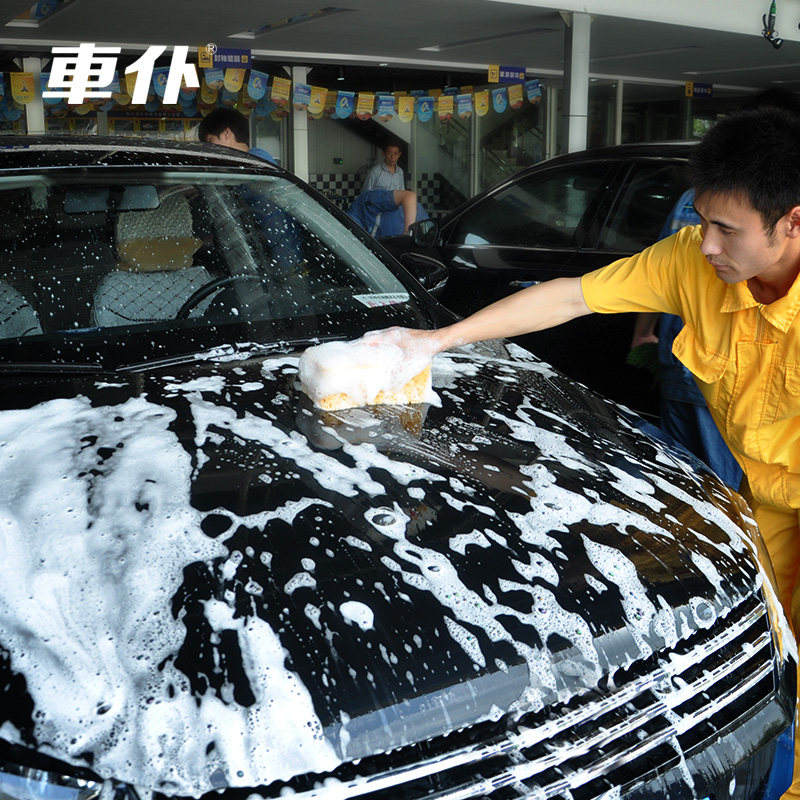 车仆洗车液汽车用水蜡泡沫清洗剂内饰柏油粘胶去污清洁神器除胶剂