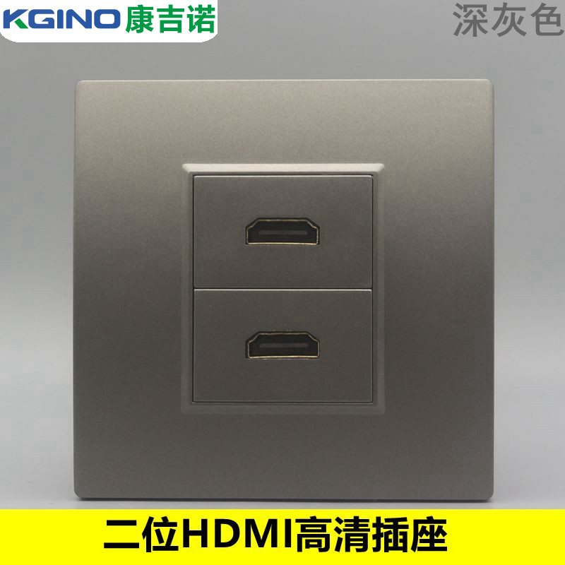 面板深灰色二位hdmi直插暗装双口母高清数字电视对接电视插座