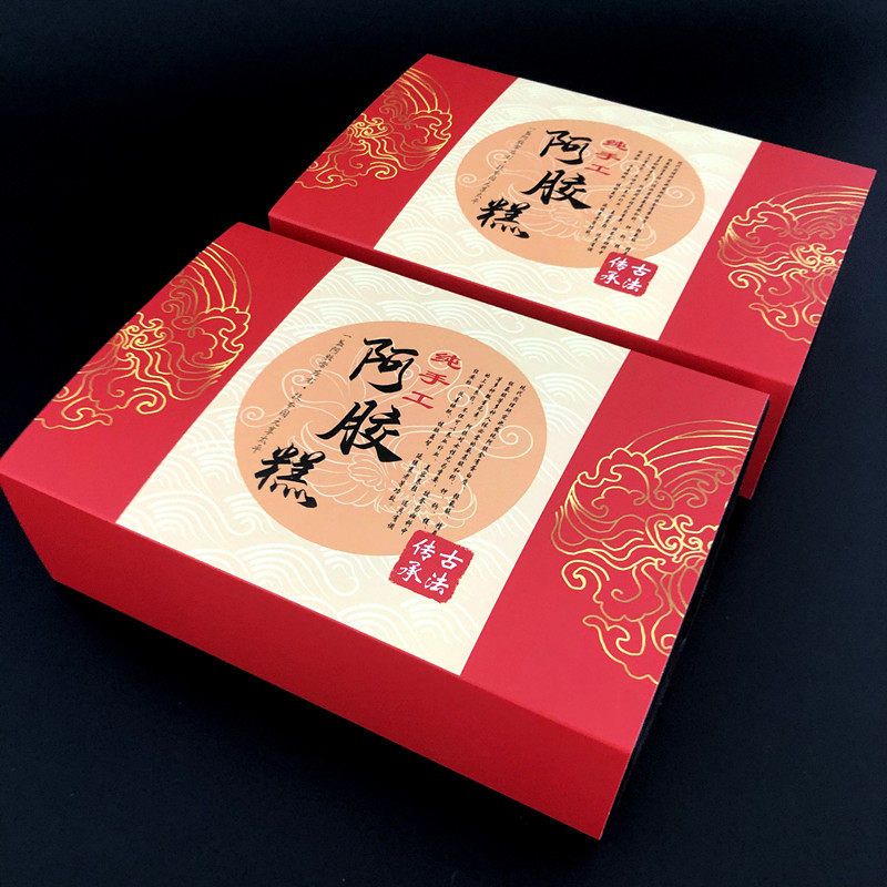 新品 膏包装 固元 盒500g装 阿胶糕礼盒包装 袋手提袋礼品盒 包邮 1斤