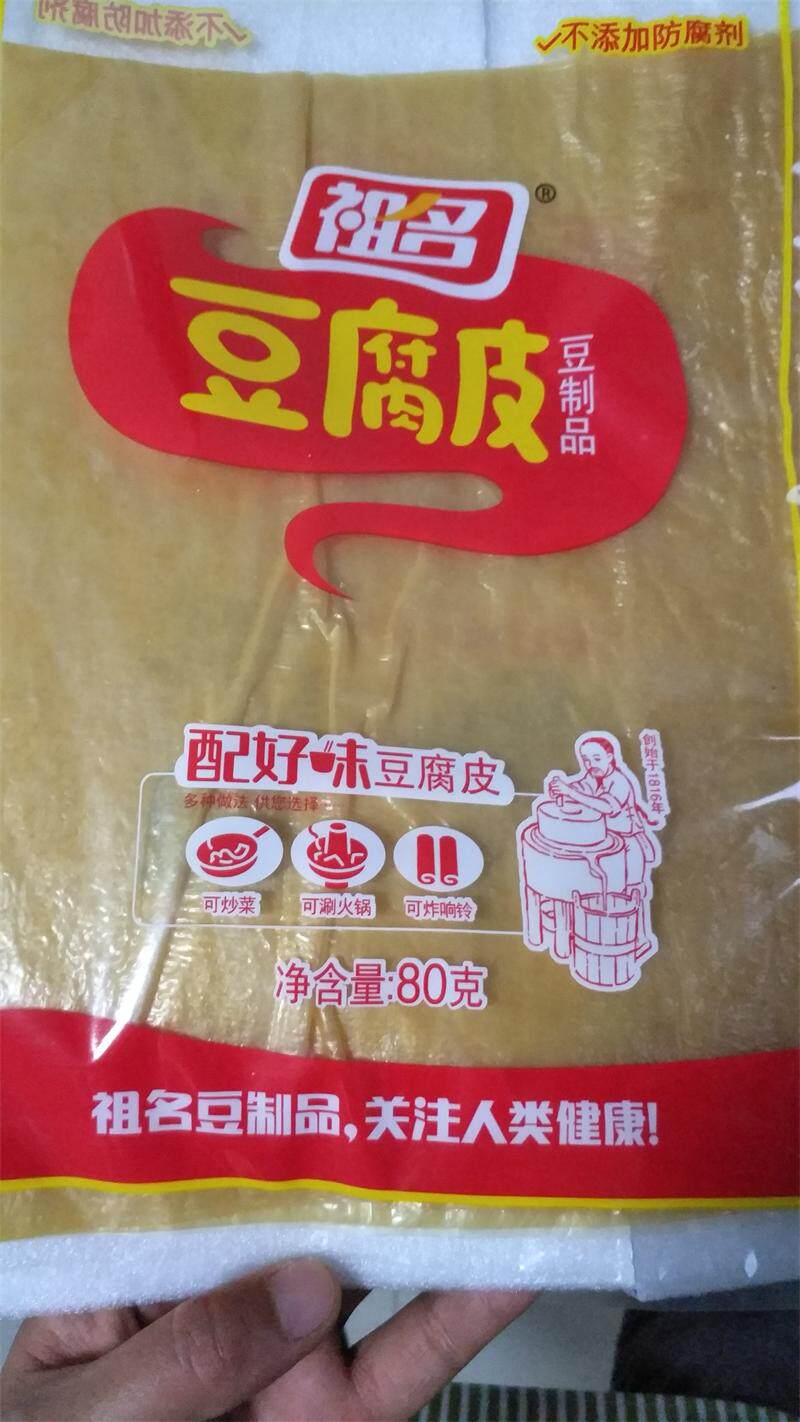 【扬州祖名】扬州豆食特产祖名豆腐皮80g/袋装油皮豆腐衣扬州特产