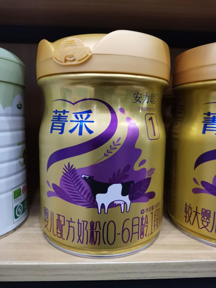 奶粉完达山婴幼儿配方安力聪新包装菁采婴幼儿牛奶粉