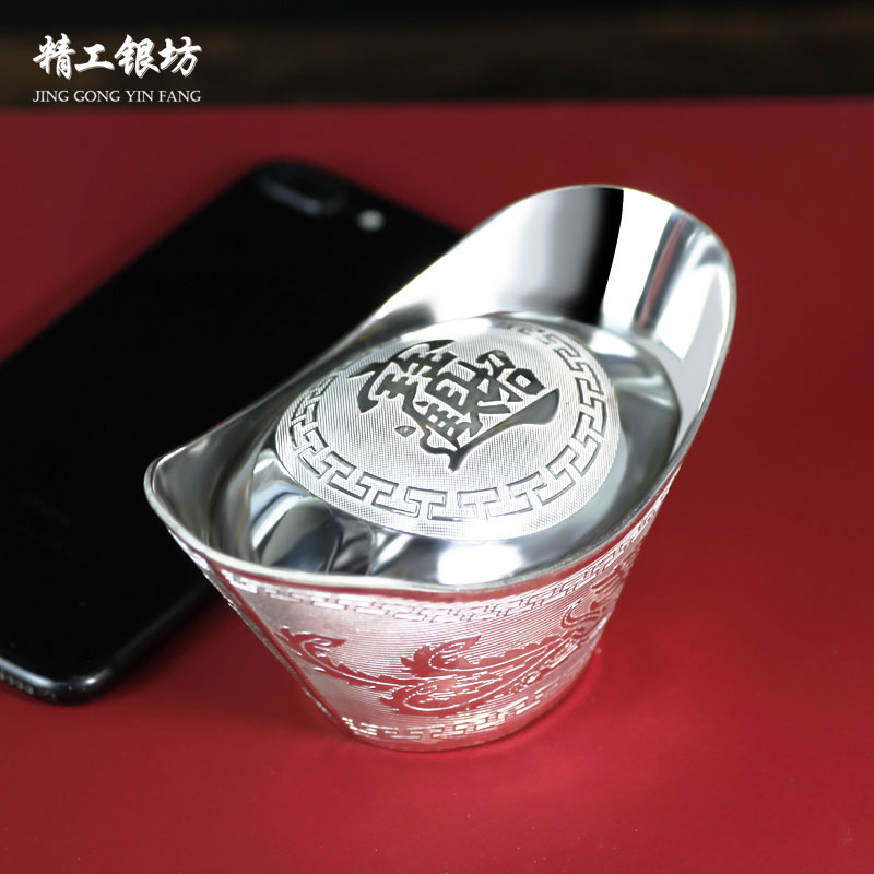银元宝999纯银元宝足银实心银锭雪花银银元宝收藏商务礼品