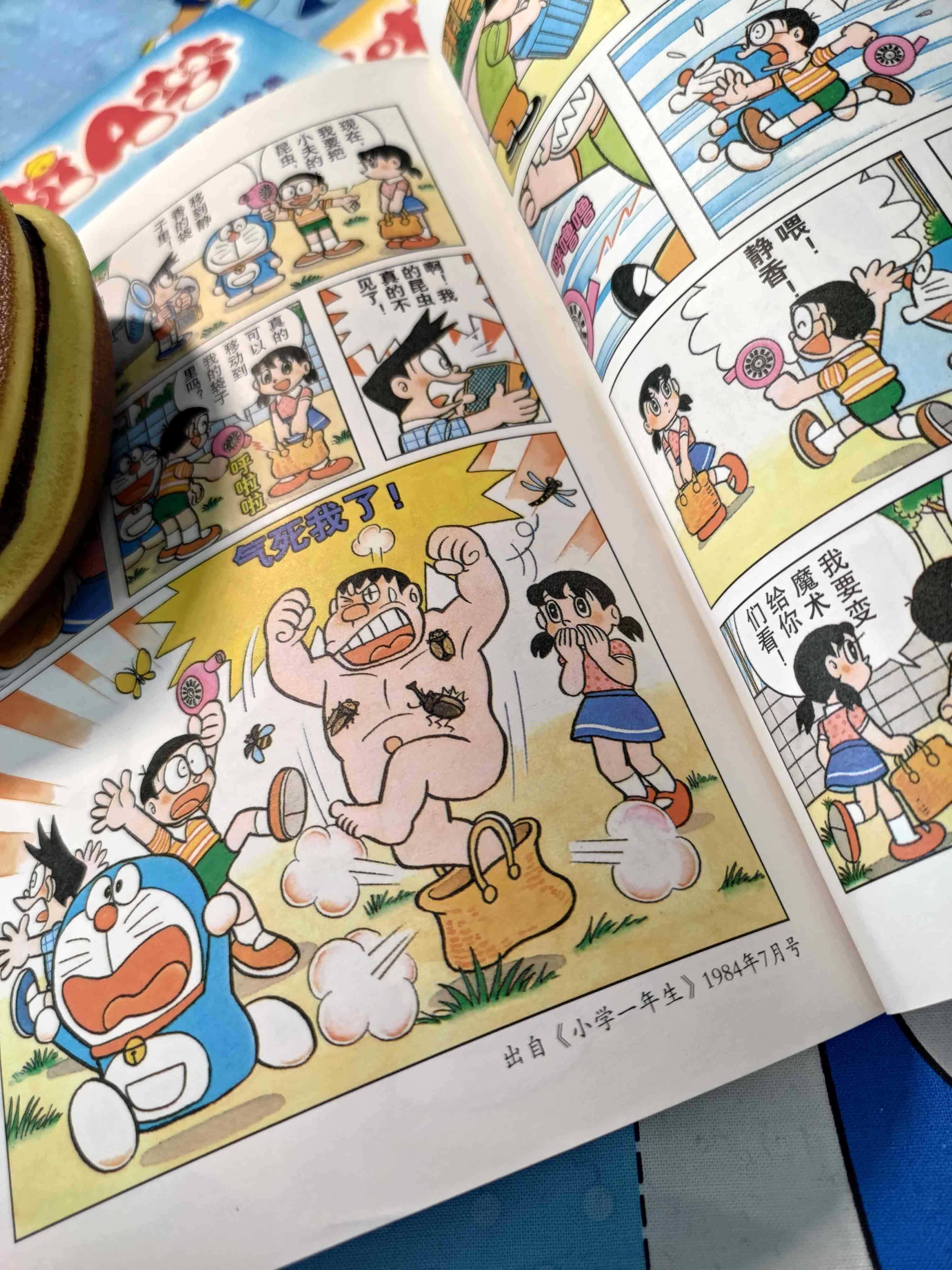 漫画书正版爆笑治愈搞笑漫画小学生卡通漫画卡通儿童书籍漫画书籍