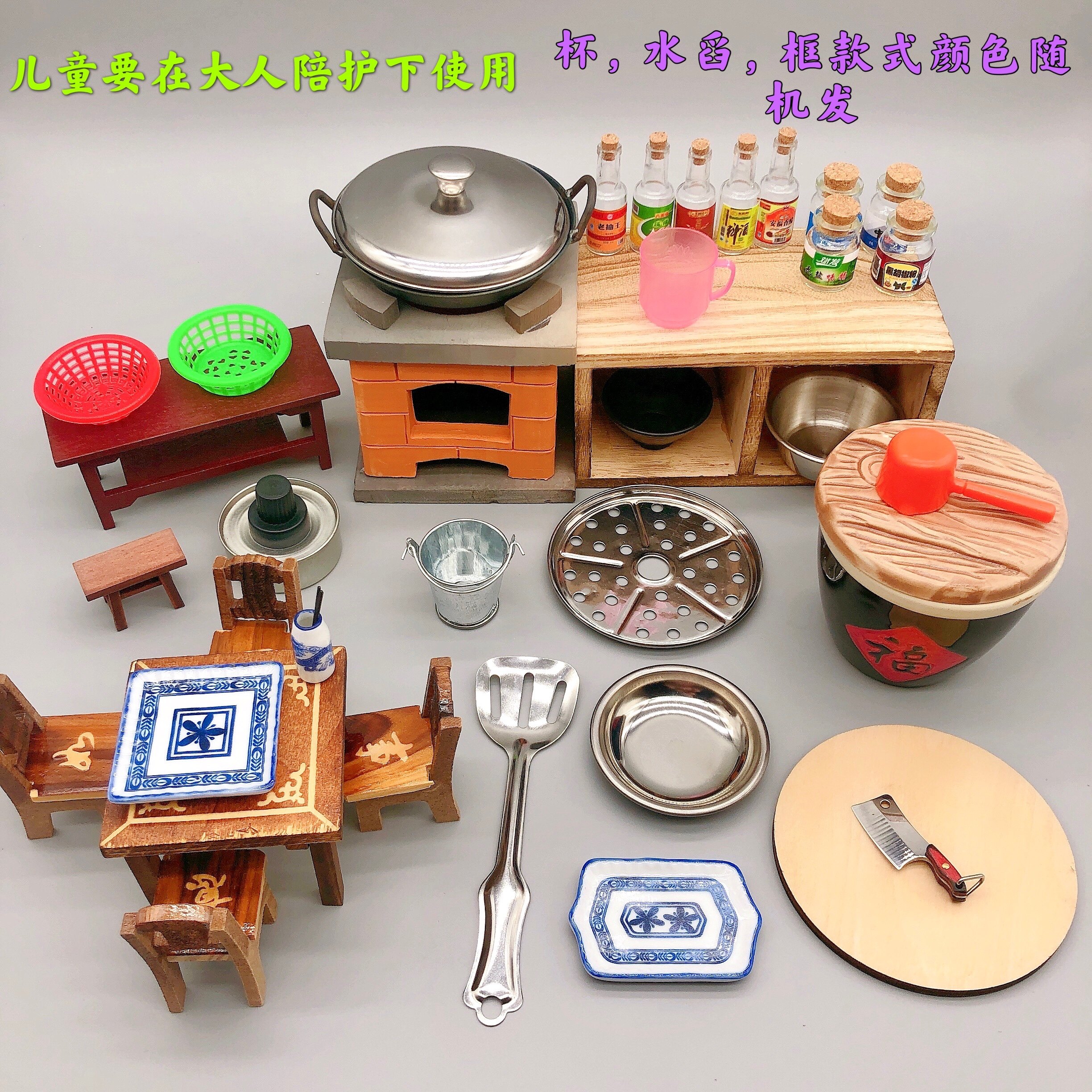 迷你小厨房儿童做饭真煮烹饪全套复古灶台锅具过家家玩具
