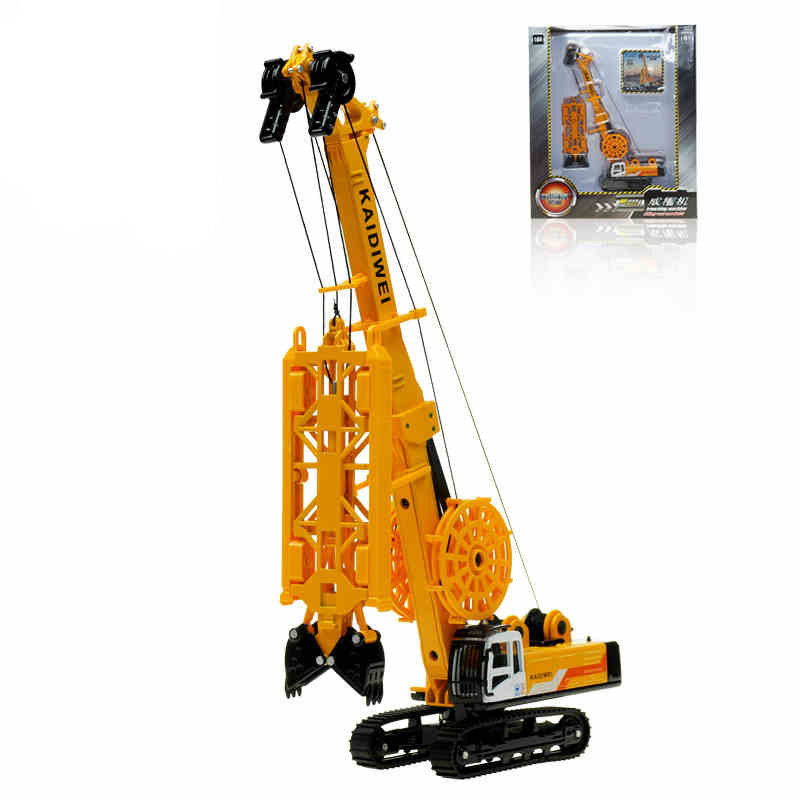 凯迪威合金工程车模型1:64成槽机液压抓斗成槽车儿童金属玩具礼物