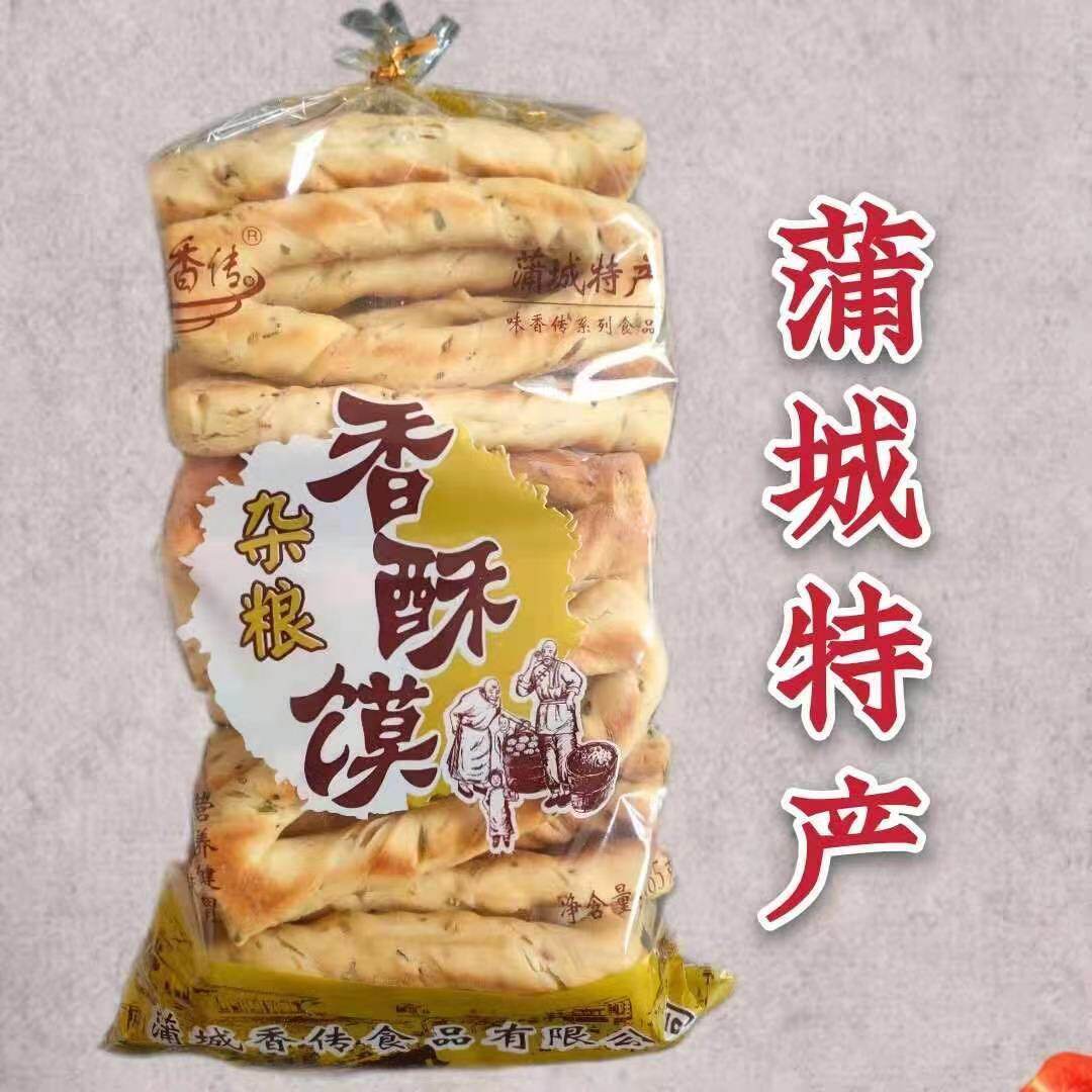 陕西大荔特产杨大香酥棒休闲办公孕妇食品420g传统糕点