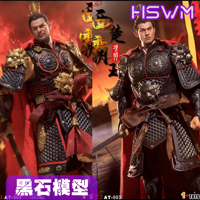 1toys黑金版送豪华at003a项羽楚霸王预定兵人专区