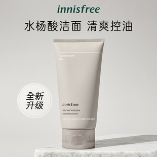 【专享 】innisfree悦诗风吟火山岩泥洗面奶净澈水杨酸洁面乳