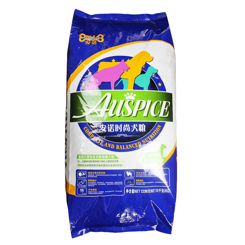 13kg安贝安诺时尚成犬老犬全价蛋黄幼犬通用鱼油美毛补钙狗粮10kg