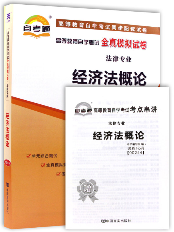 湖北经济学院法学院商学院_湖北经济法商学院_湖北经济学院法商学院法商学院