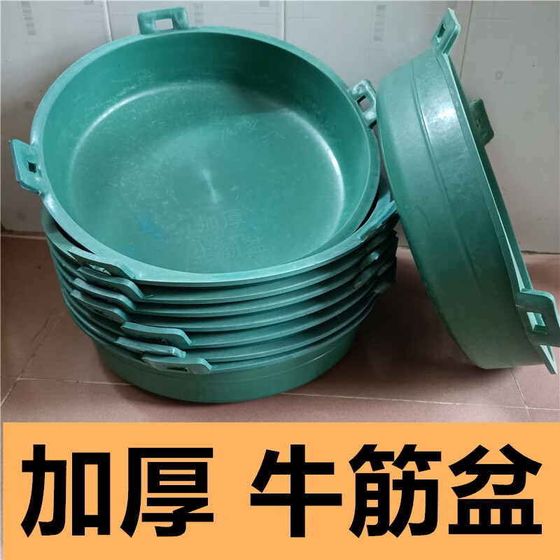 农村秧盆猫狗兔食盆超级耐用牛筋食盆食盆