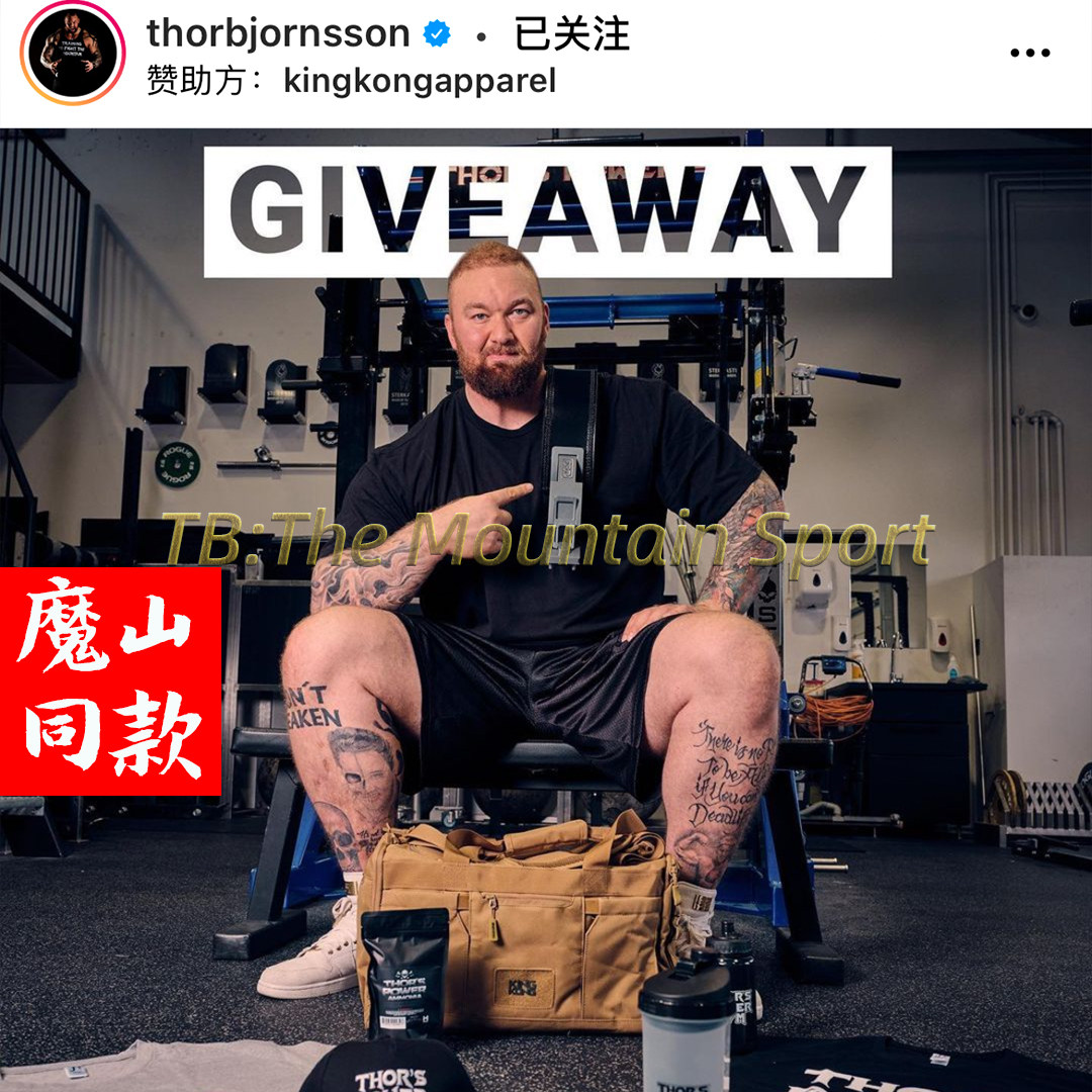 魔山体育美国kingkong金刚core51duffel51挎包运动健身干湿挎包