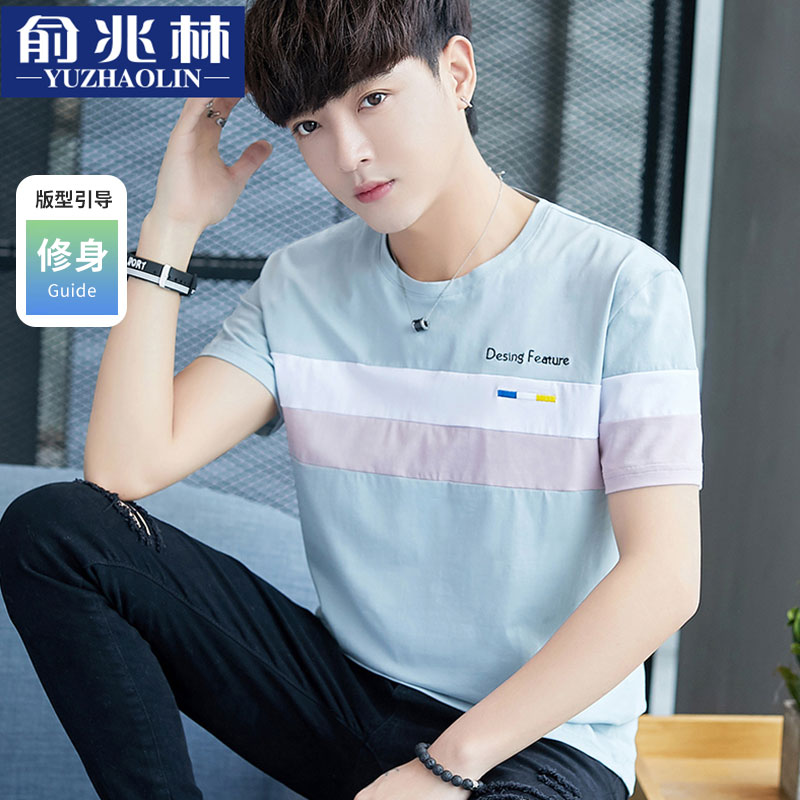 2022新款夏季男士短袖t恤男青少年修身衣服男生T桖潮流薄款体恤衫