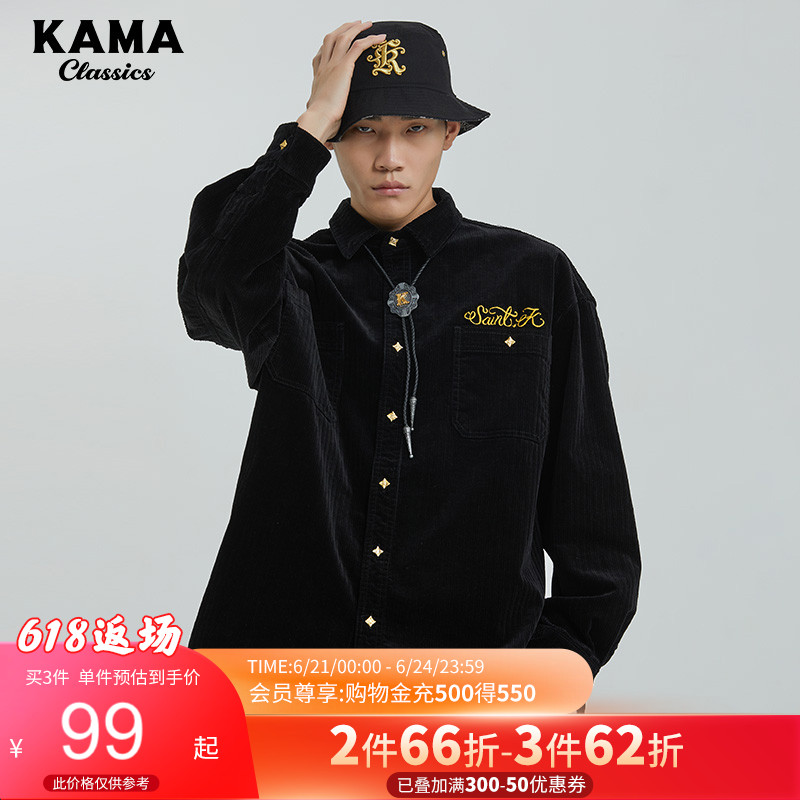 【商场同款】卡玛新款美式休闲立领帅气透气K联名衬衫23814