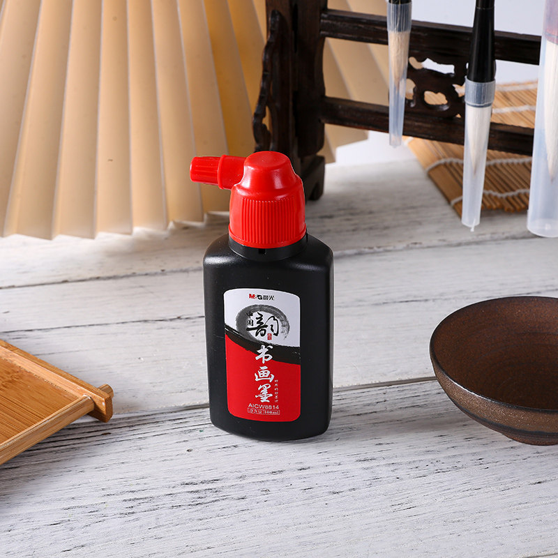 晨光文具墨汁100ml毛笔墨水250ml书画500ml书法文房墨汁