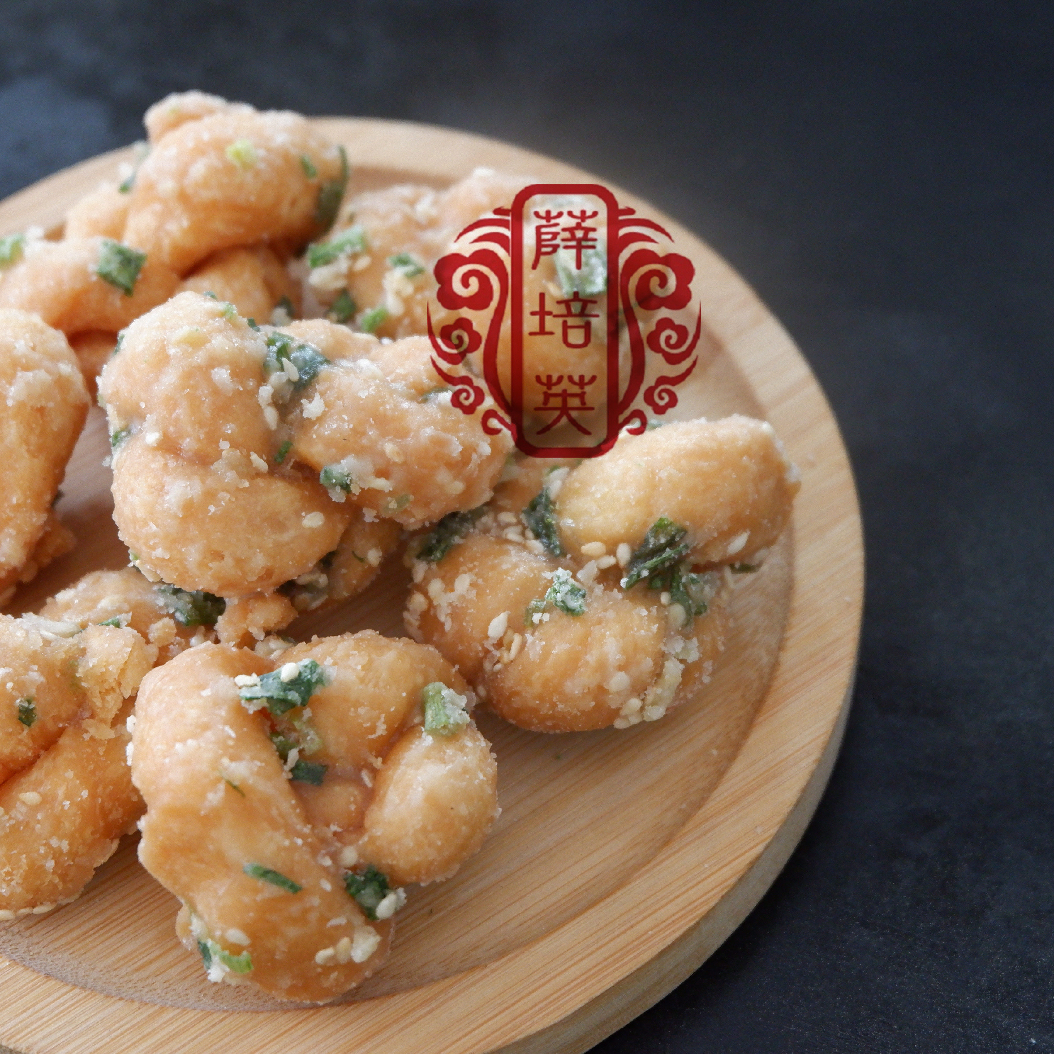 4送1【咸油索】广东潮汕特产贵屿朥饼祖传正宗薛源合伟记薛培英捞 | 