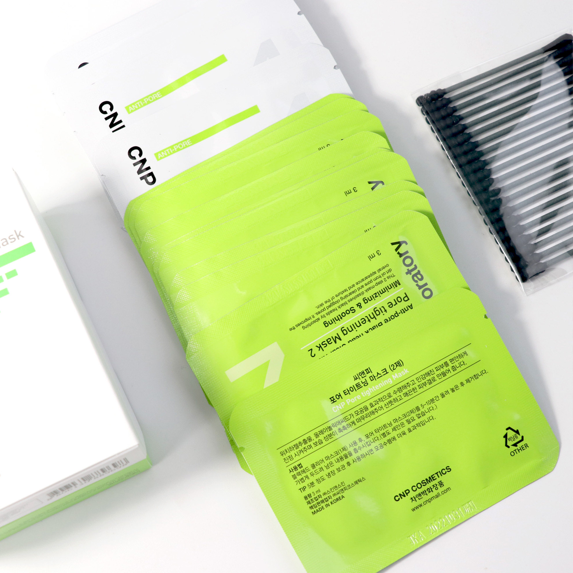 韩国cnp希恩派去黑头鼻贴鼻膜粉刺溶解导出收缩鼻贴