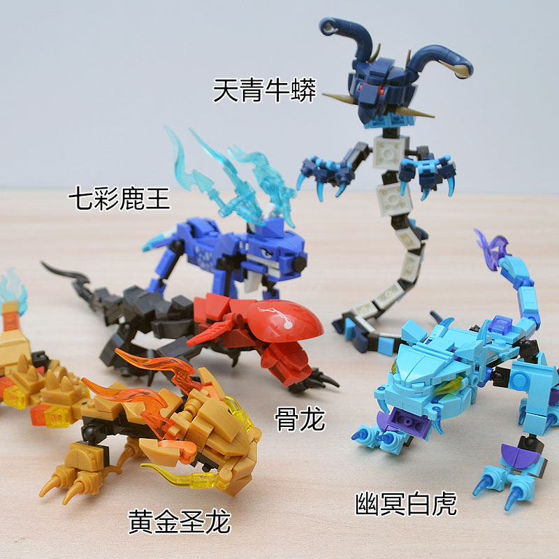 斗罗大陆万年魂兽兼容乐高高天青牛蟒魔黄金塑料积木