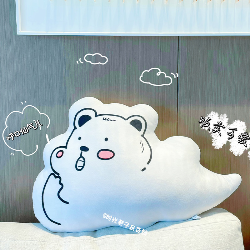 云朵熊原创异形抱枕夏季ins可爱玩偶睡觉床头靠垫