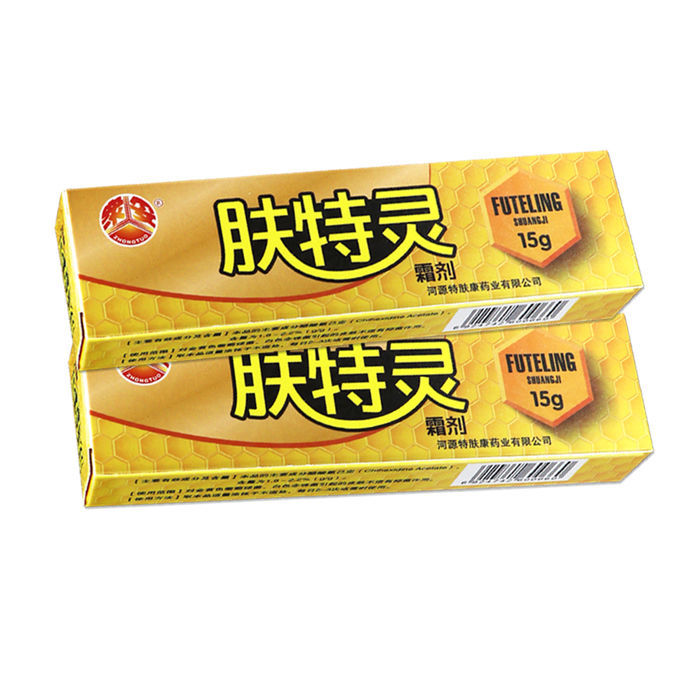 铍宝太安堂柯医师蛇脂特灵软膏皮宝痒特10克灵霜剂其它日用家电