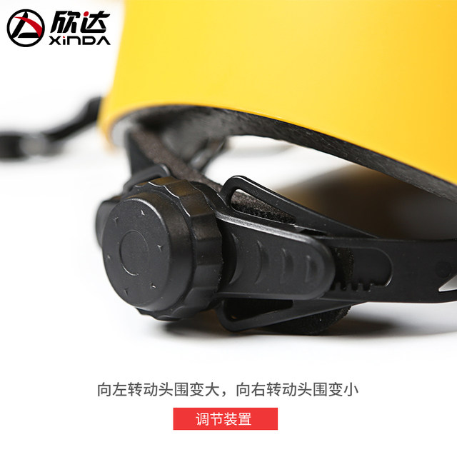 Xinda Outdoor Mountaineering Helmet Rock Climbing Rescue Drifting Men's Safety Helmet Roller Skating Upstream Field Helmet Xinda Outdoor Mountaineering Helmet Rock Climbing Rescue Drifting Men's Safety Helmet Roller Skating Upstream Field Helmet