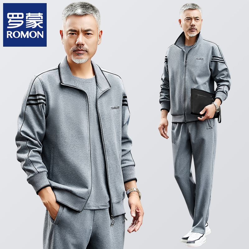 罗蒙中老年运动套装男春秋爸爸秋装外套宽松大码中年男士休闲卫衣